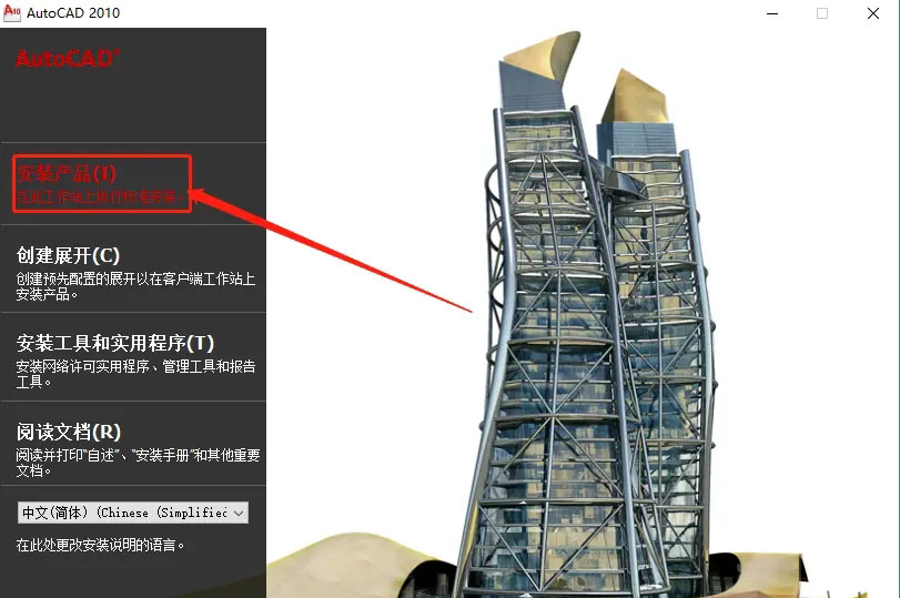 AutoCAD2010װ̵̳3