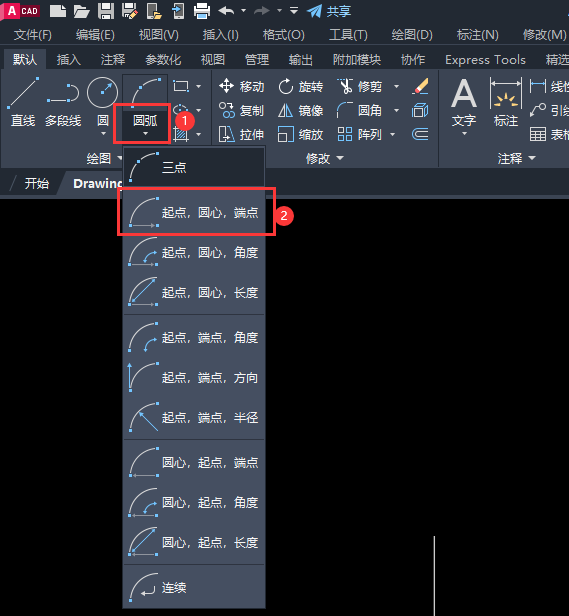 CAD2023ô㣬Բģ˵㴴Բ2