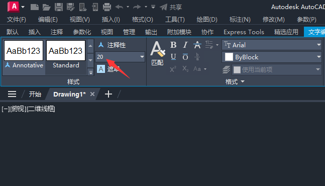 CAD2024δ߶ķ5