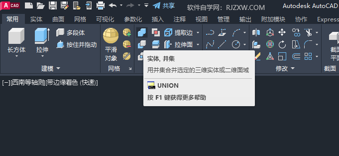 CAD2023ôϲѡάʵ2