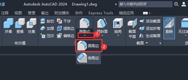 CAD2024θʵ嵹ԲǴ2