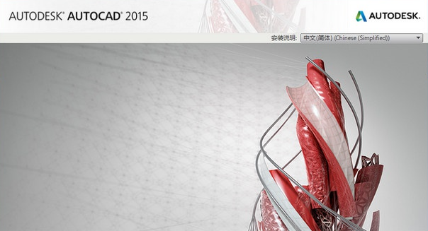 װCAD2015ҪʲôҪ1