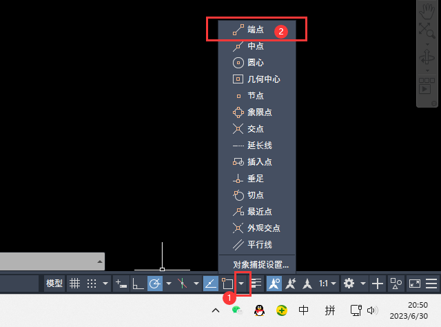 cad2023ôߵĶ˵2