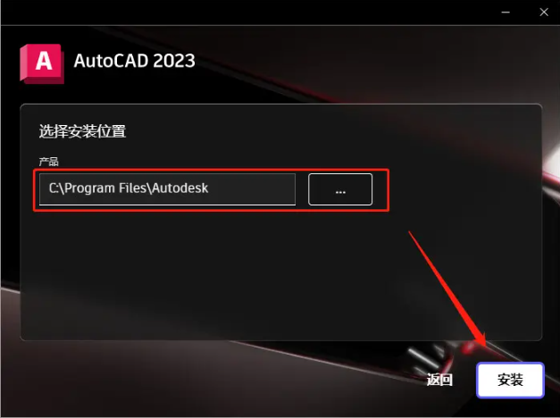 cad2023ƽ氲װ̵̳8