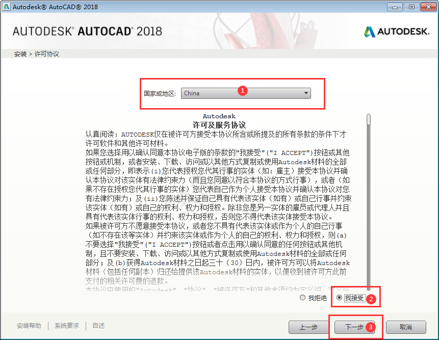 cad2018װ̳ͼ⼰5
