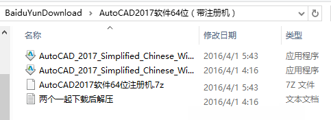 CAD2017װ̳뼤ϸ1