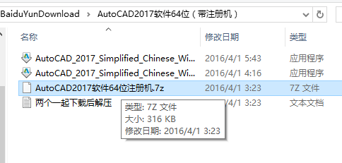 CAD2017װ̳뼤ϸ22