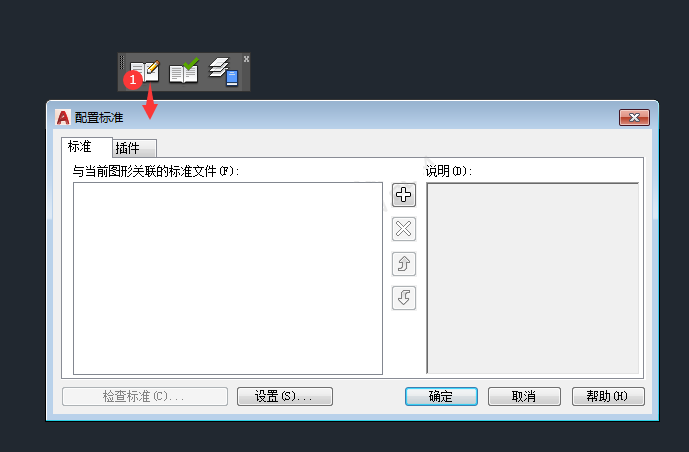 cad׼Щ2