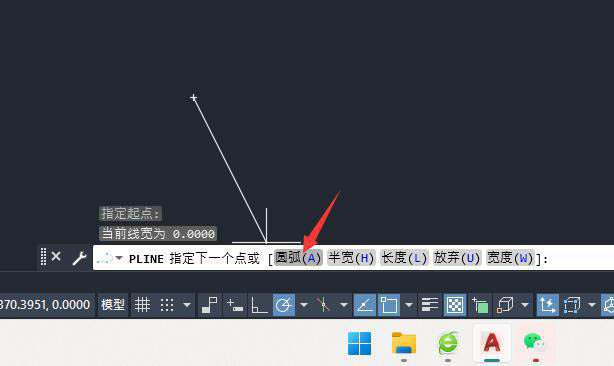 cad2022ͬ뾶Ļ3