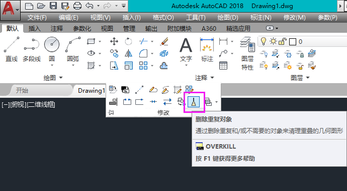 cad2018ôɾ2