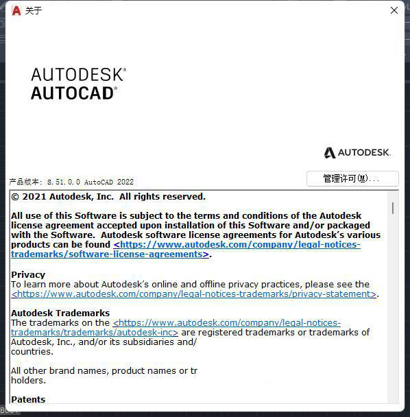 CAD2022еABOUTôõ2