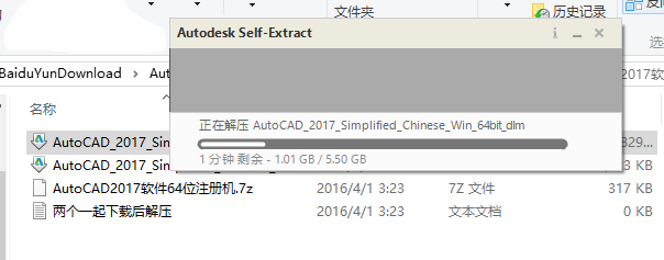 CAD2017װ̳뼤ϸ3