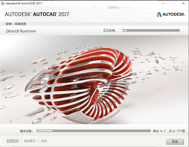CAD2017װ̳뼤ϸ12