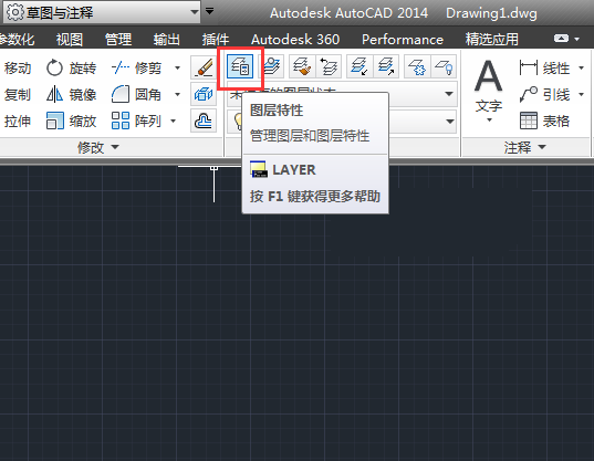 cad2014ôͼ1