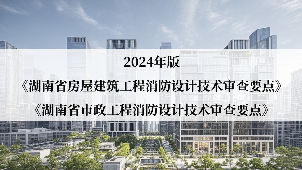 2024桶ʡݽƼҪ㡷ʡƼҪ㡷