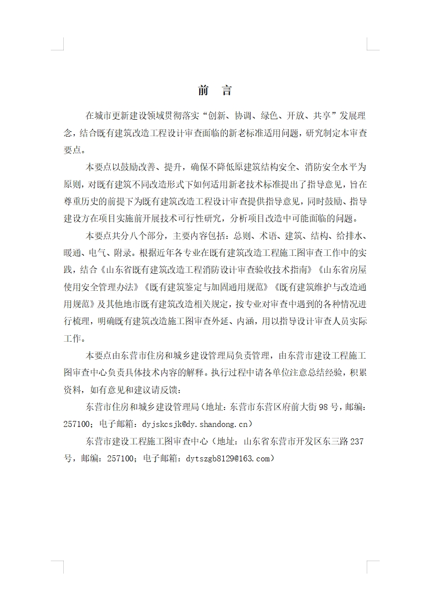 1157a3462c650329487cb4f42624c4e8.png