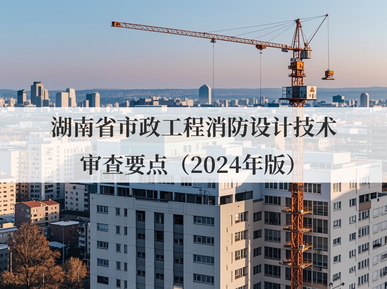 ʡ蹤׼(2024)