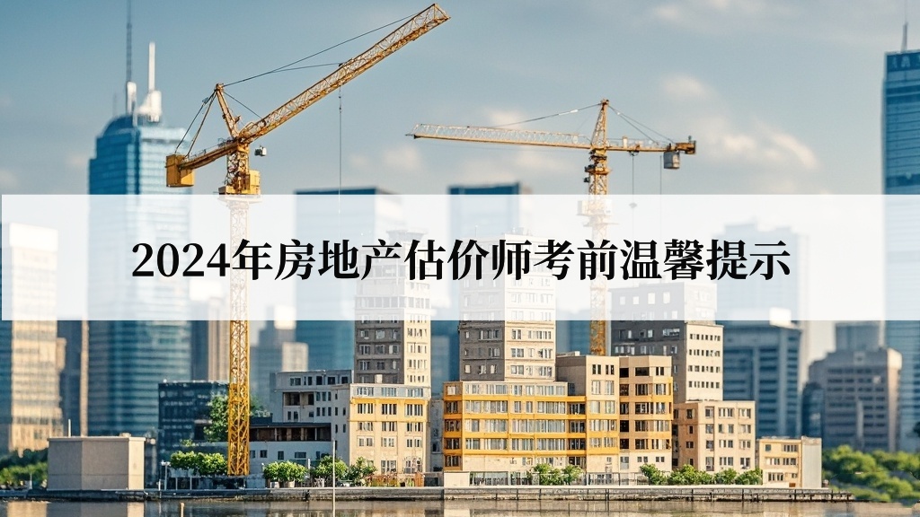2024귿زʦǰܰʾ