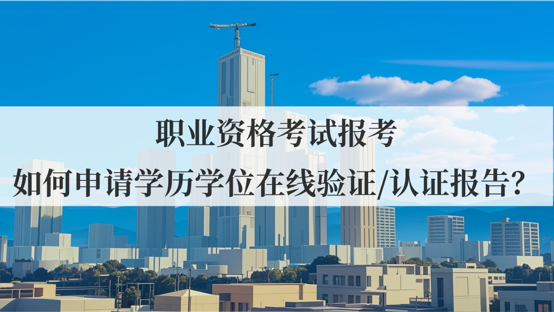 ְҵʸԱѧѧλ֤/֤棿