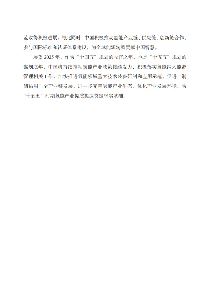 0974c85eefe19cb74dc69b688e147e44.png