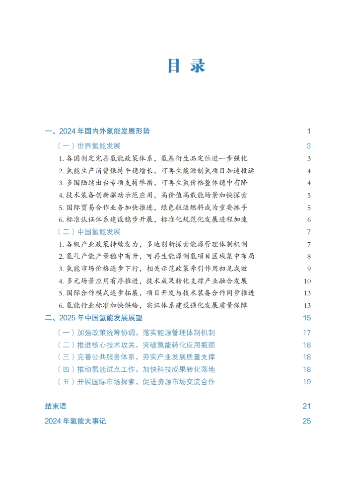 36bd340b7dfca7fe91eea093893566f1.png