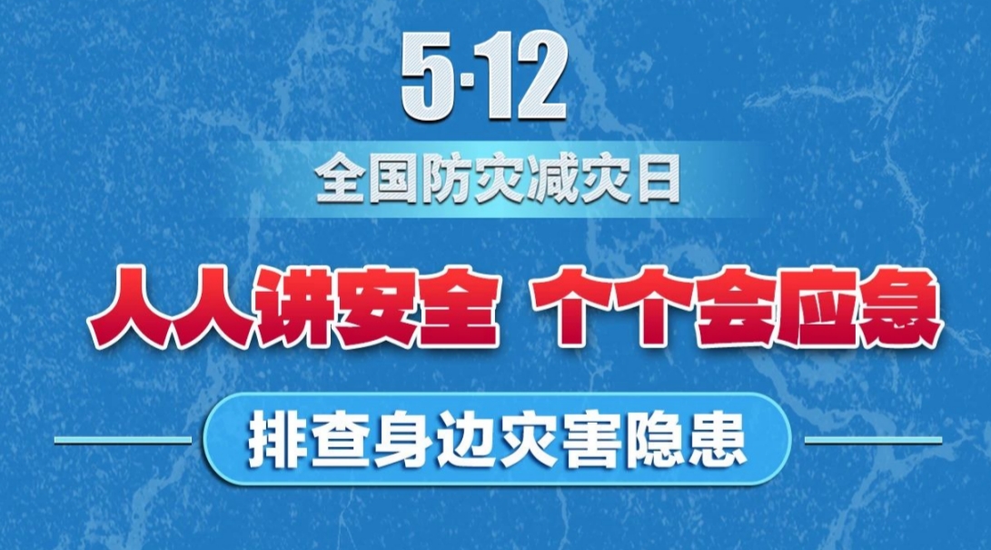 5.12ȫּ | պֺԾȫԣ