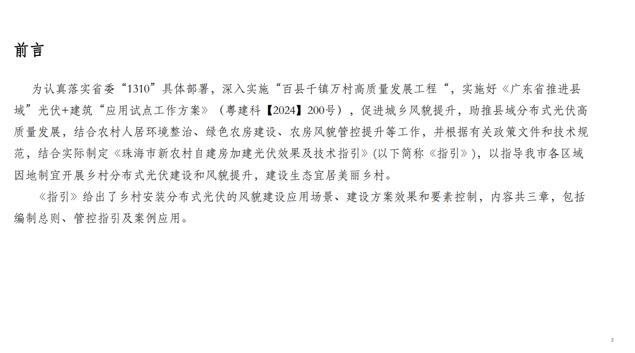 f18e213abec299133fcf1ef9e5c53e55.png