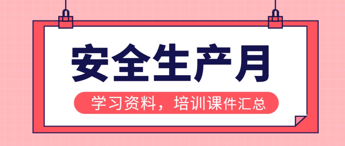 2025갲ȫѵμѧϰϺϼ