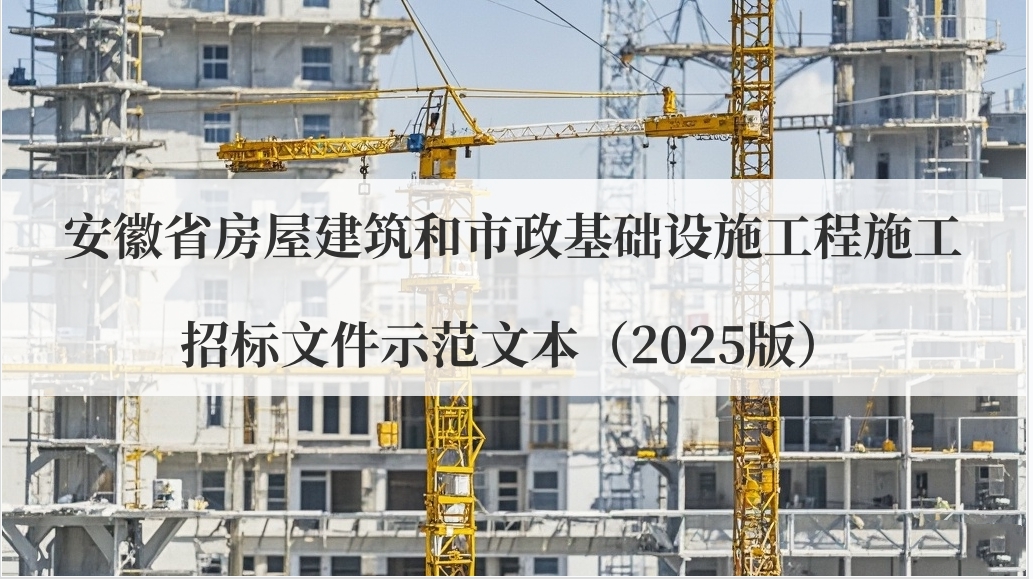 ӡʡݽʩʩбļʾı2025棩֪ͨ