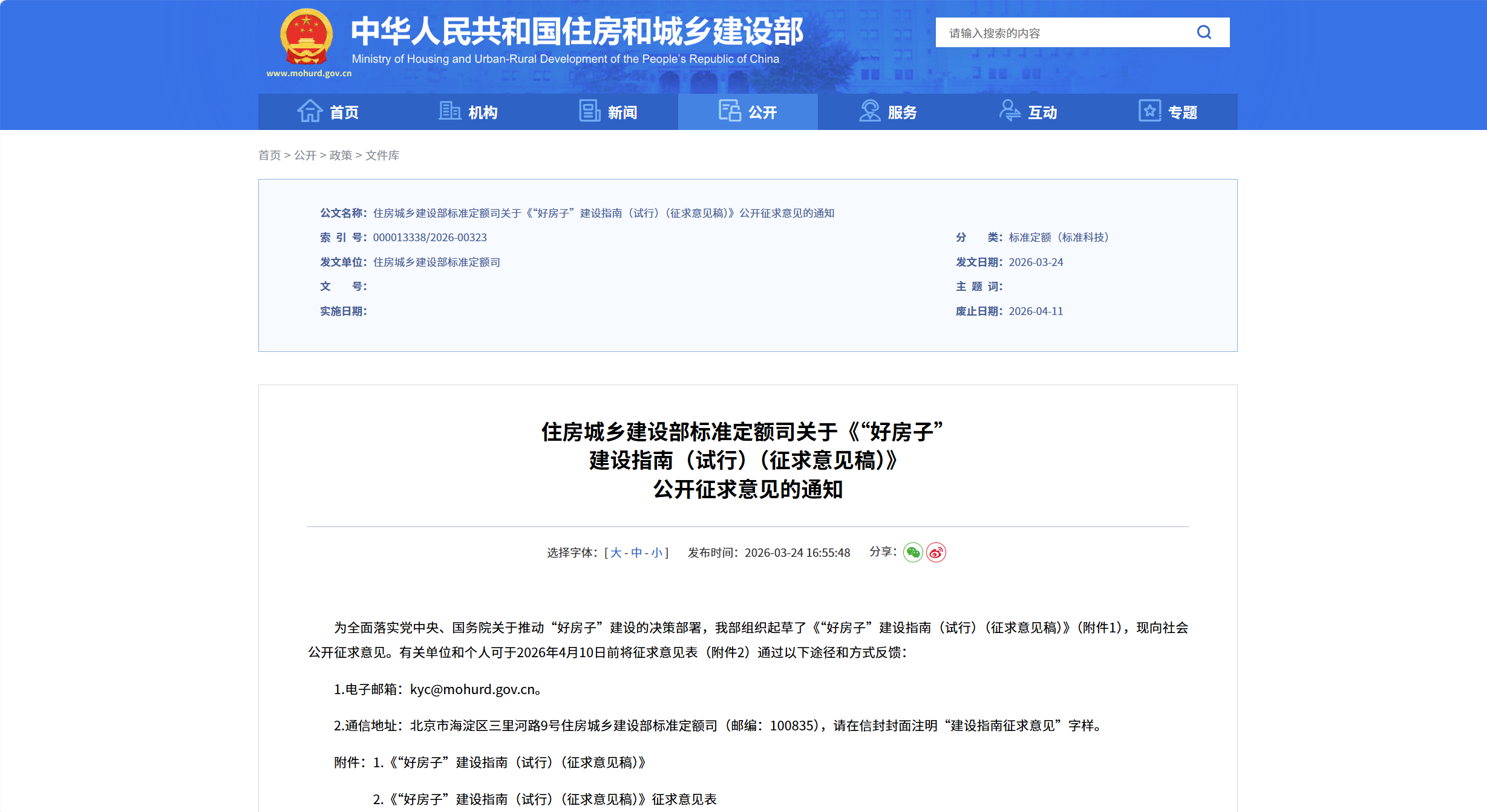 1 - ����(1).png