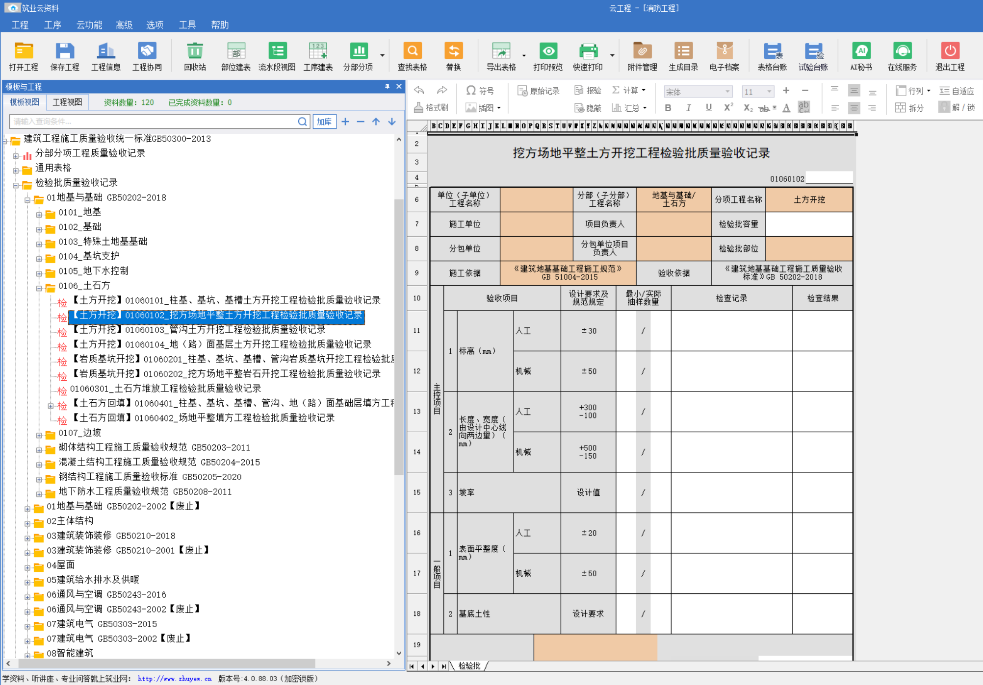 1 - ����.png