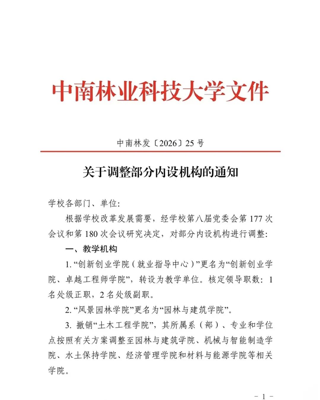 1 - ����(1).png