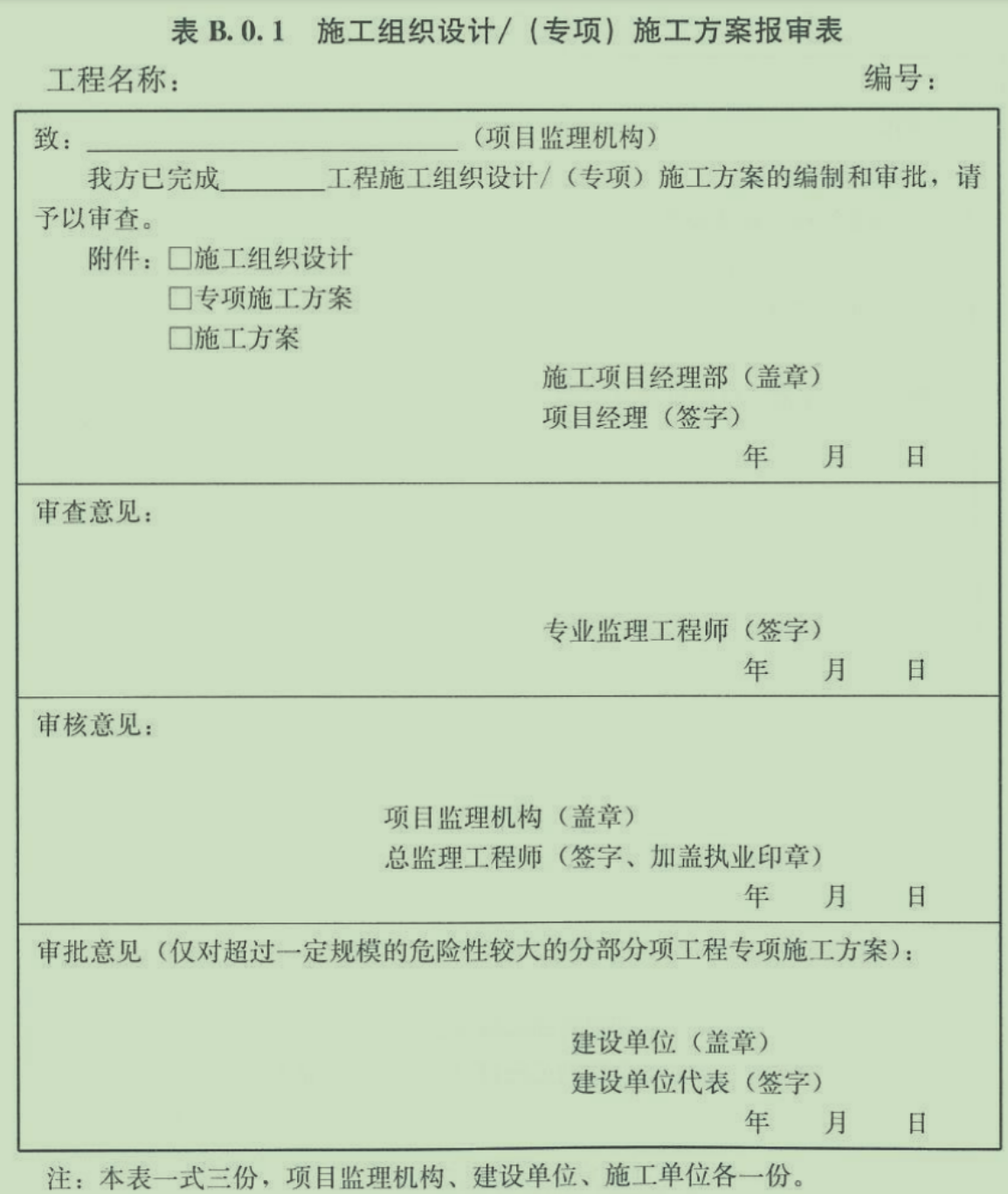 1 - ����(1).png