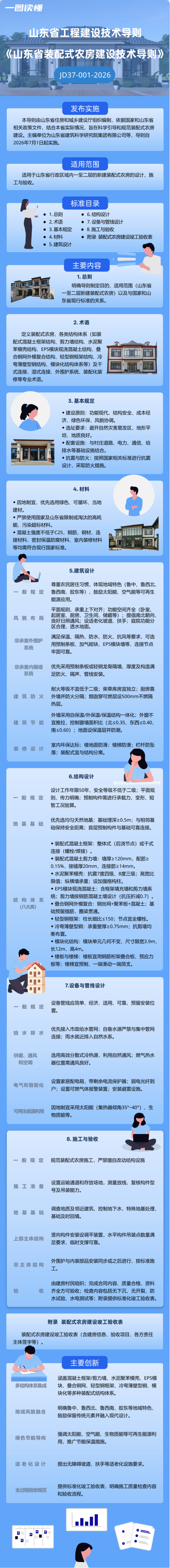 1 - ����(1).png