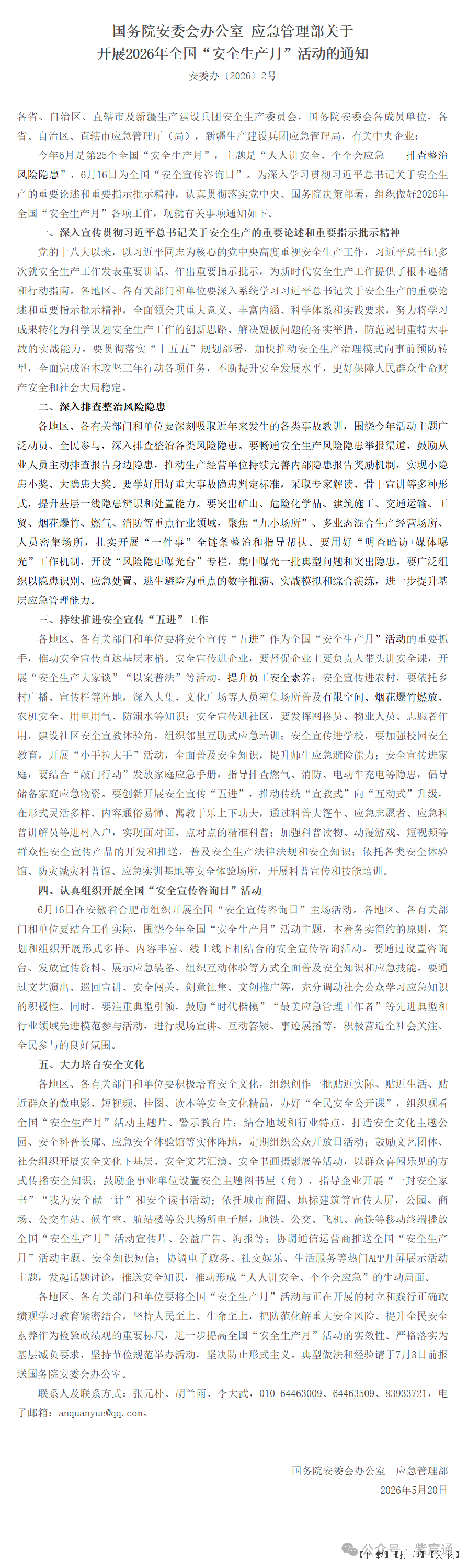 1 - ����.png