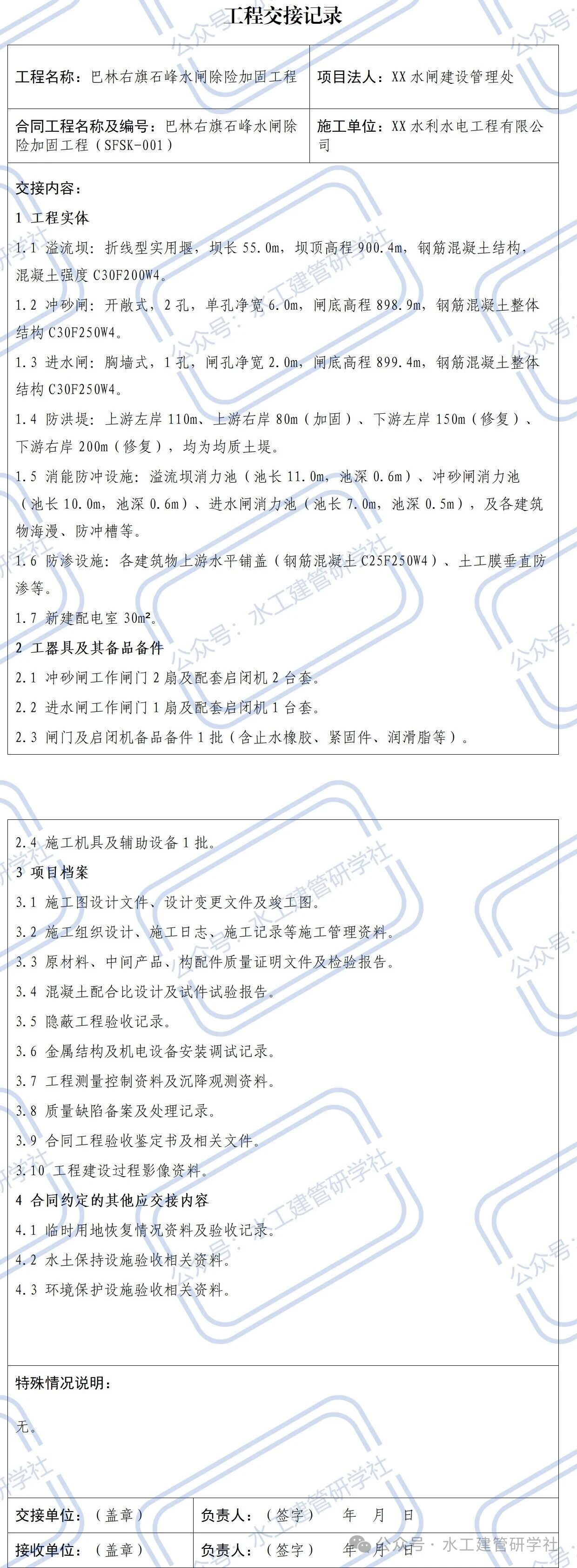 2(1).png