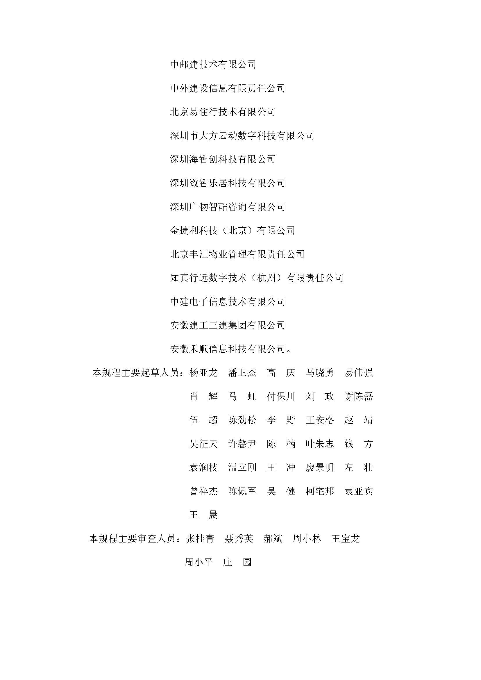 1769569072288782.jpg 2.jpg