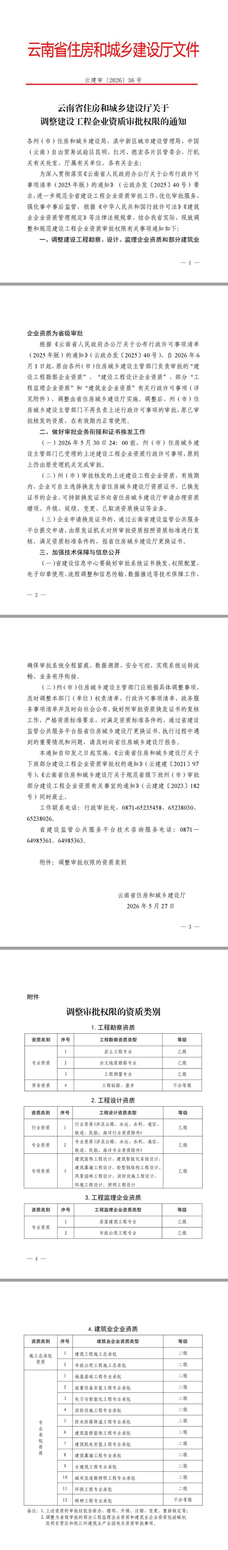 1 - ����(1).png