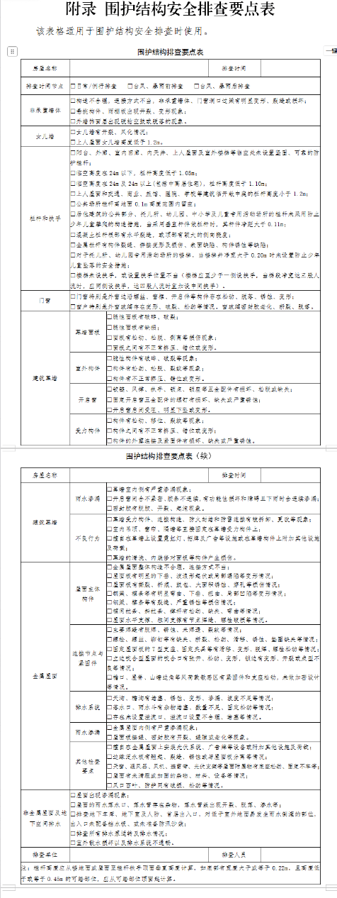 1 - 副本(1).png