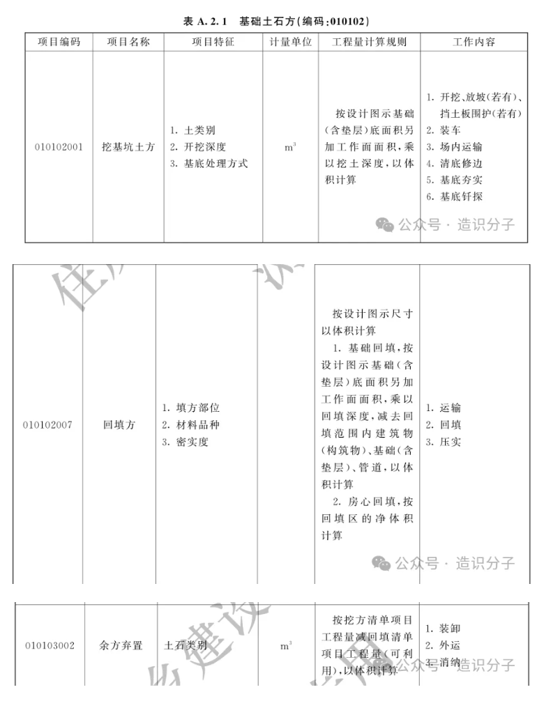 1 - 副本.png