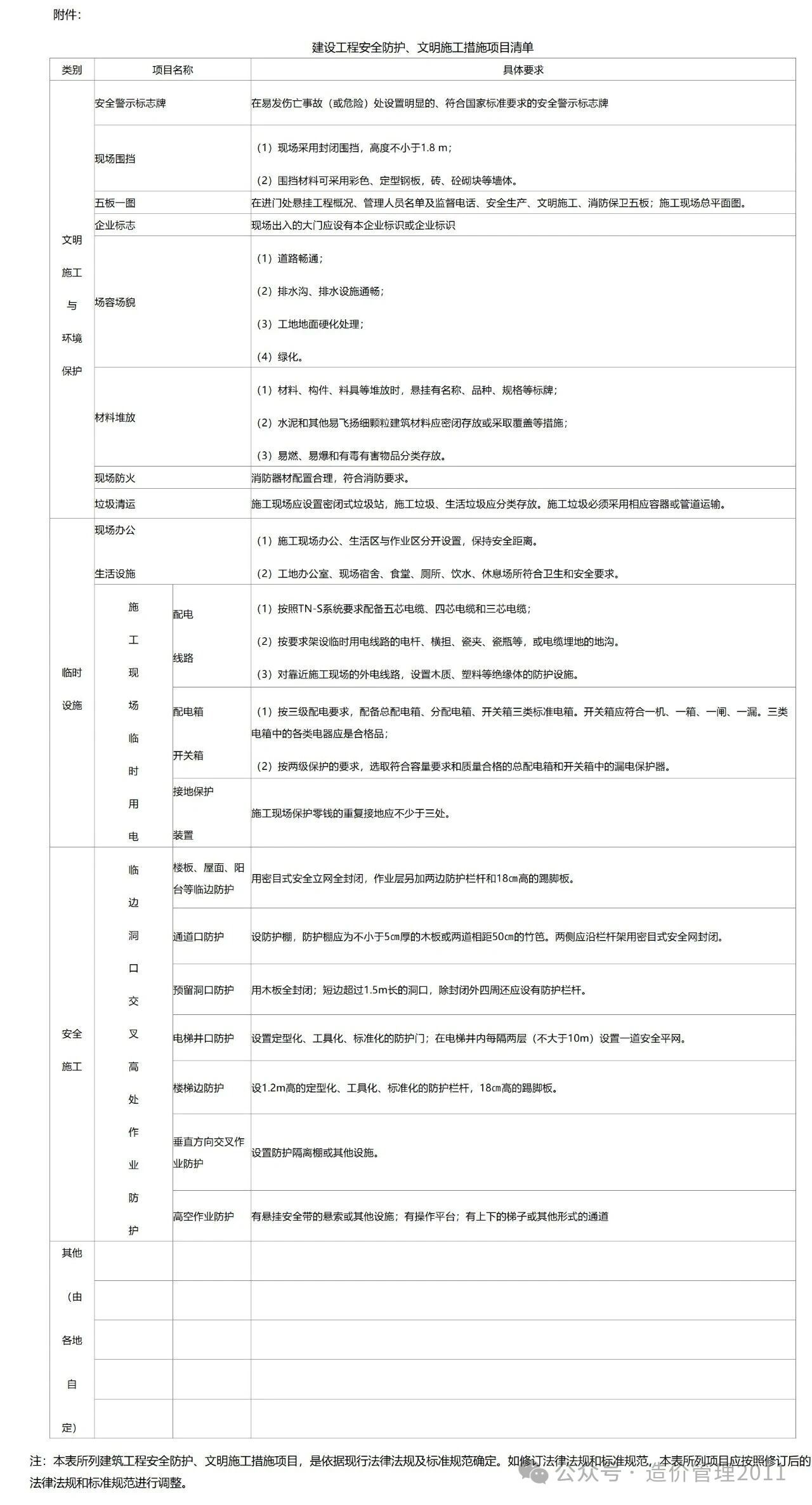 1 - 副本.png
