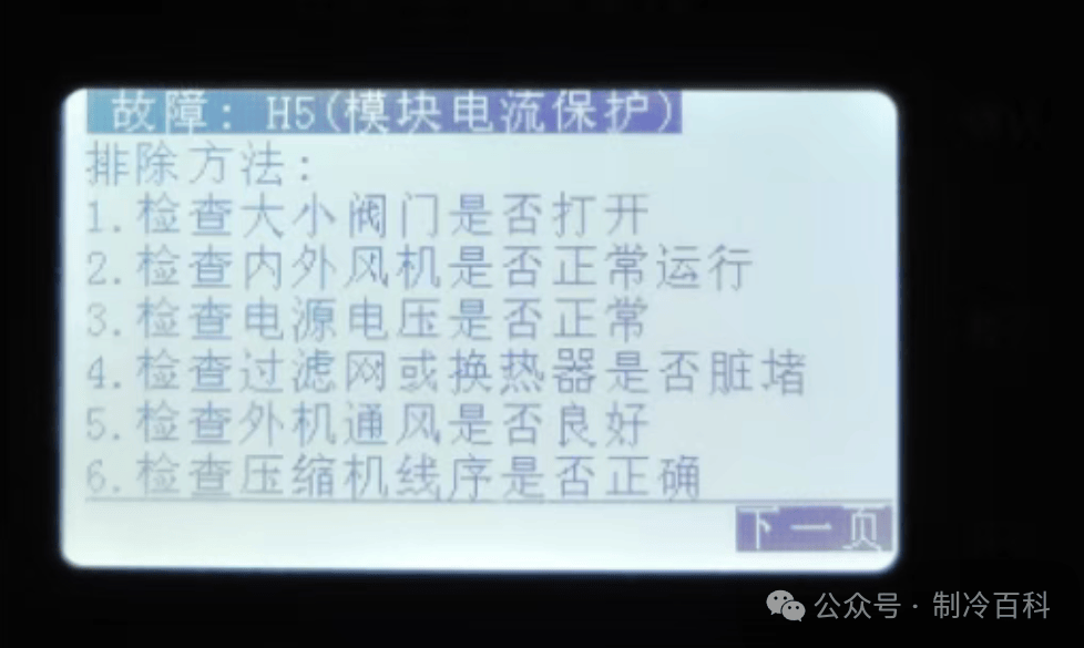 文章配图-1