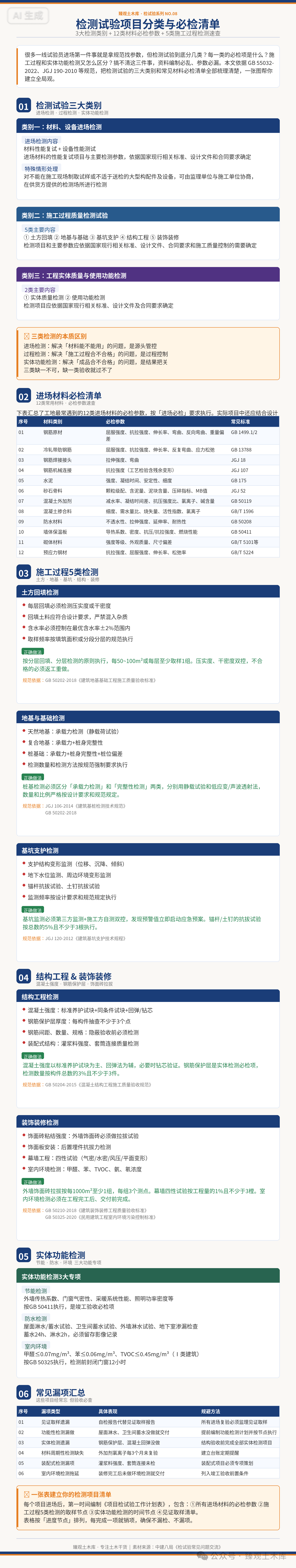 1 - ����(1) - ����.png