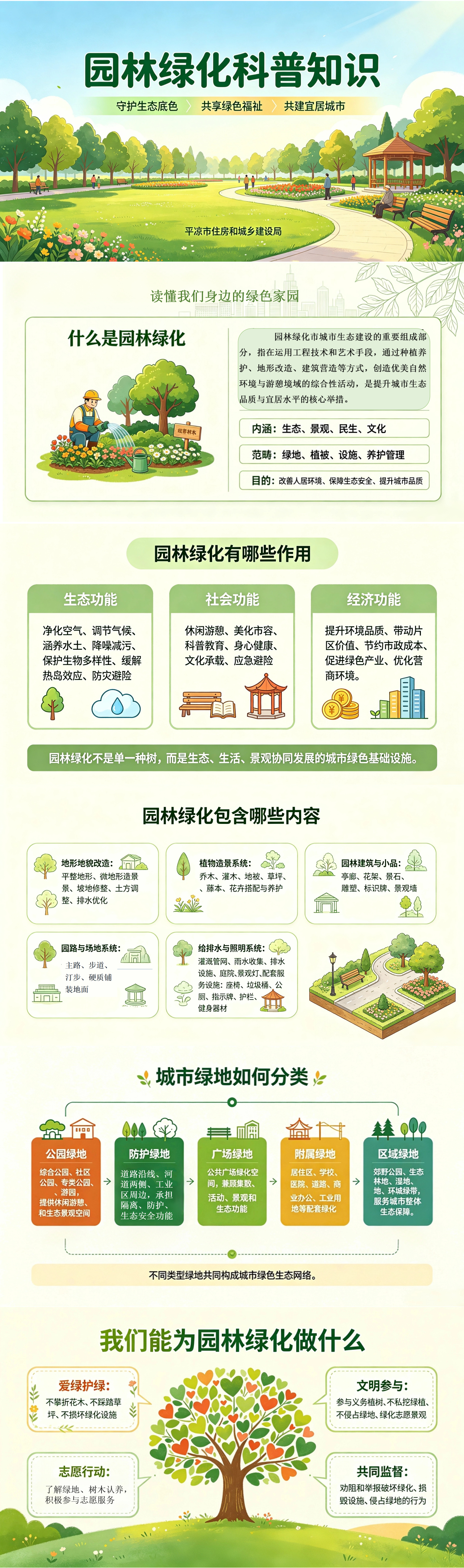 1 - ����(1) - ����.png