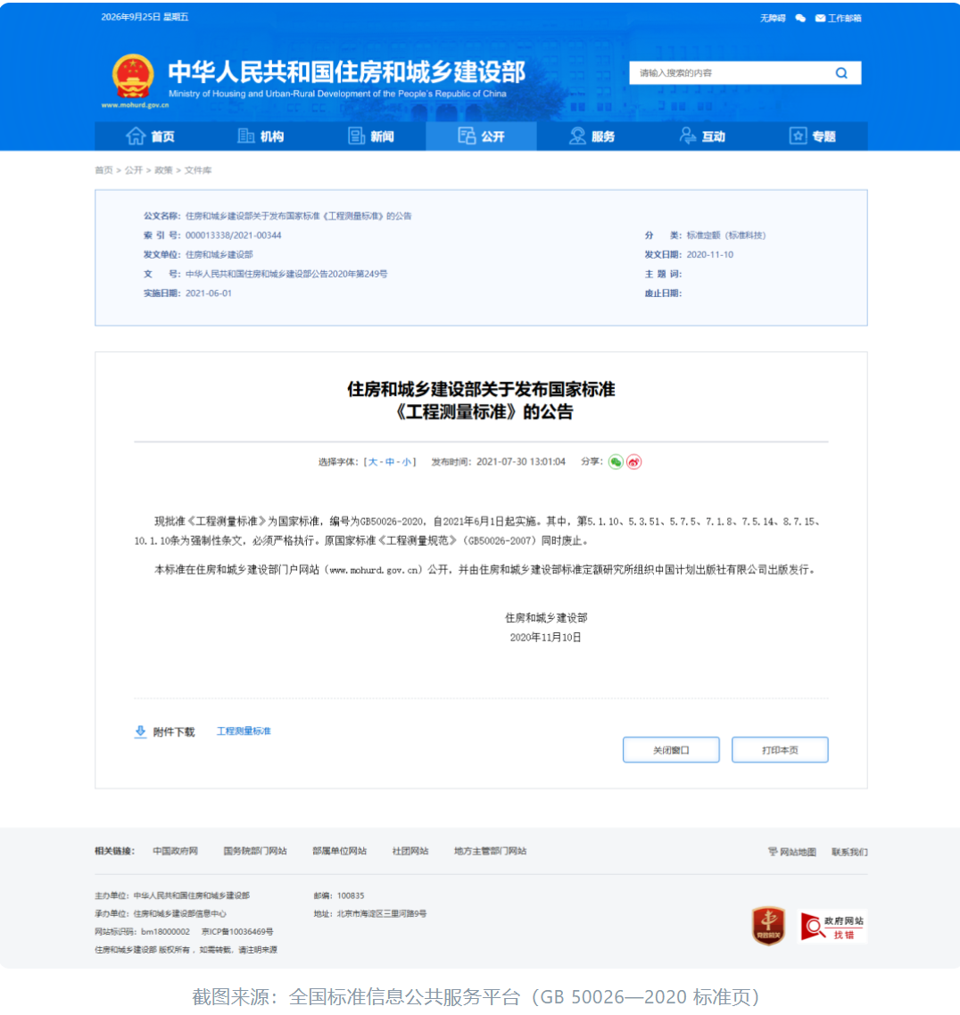 1 - 副本(1) - 副本.png