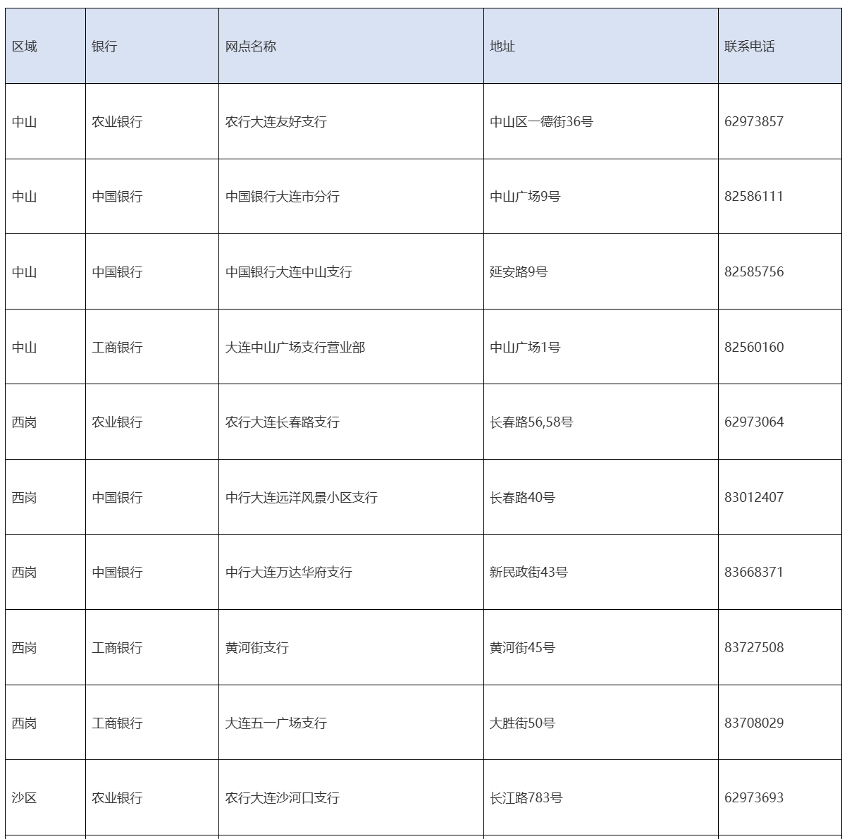 1 - 副本(1).png