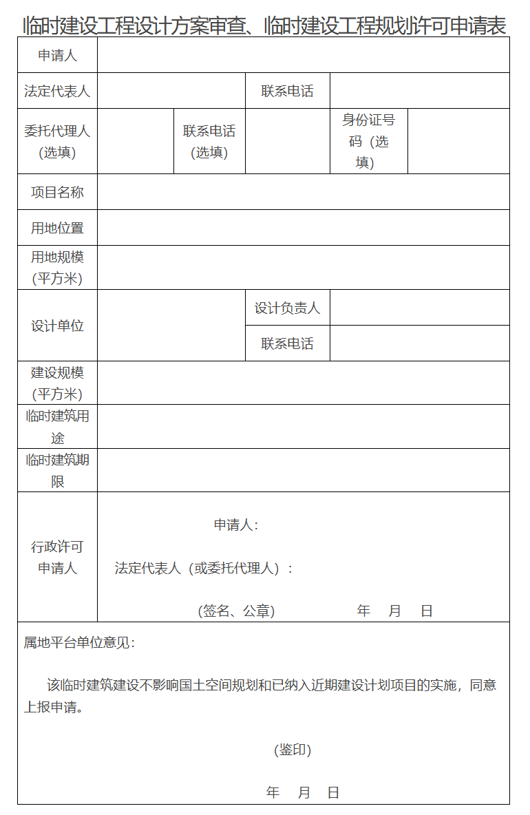 1 - 副本(1) - 副本.png
