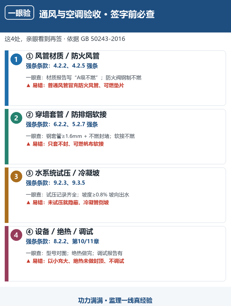 1 - 副本(1) - 副本.png