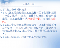 ػʩչ淶