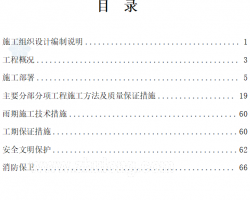 ĳĳˮˮһڹ 70p